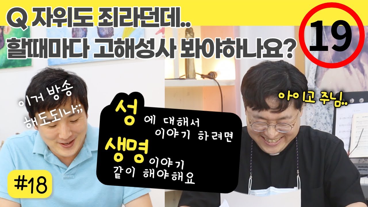 밀어서 잠금 해제 될때까지 물어보세요 서울 외에 신부님들 너무 적은것 같아요.ㅜㅜ 자위하면 고해성사를 봐야하나요?