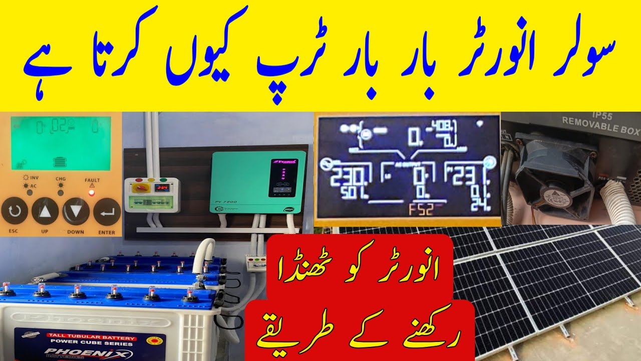 Solar Inverter Tripping Solution