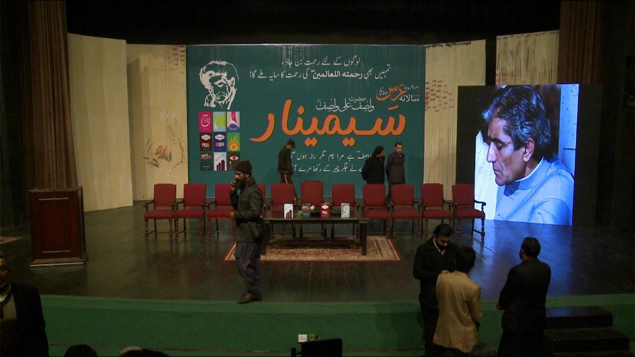Seminar URS Mubbarik 2026