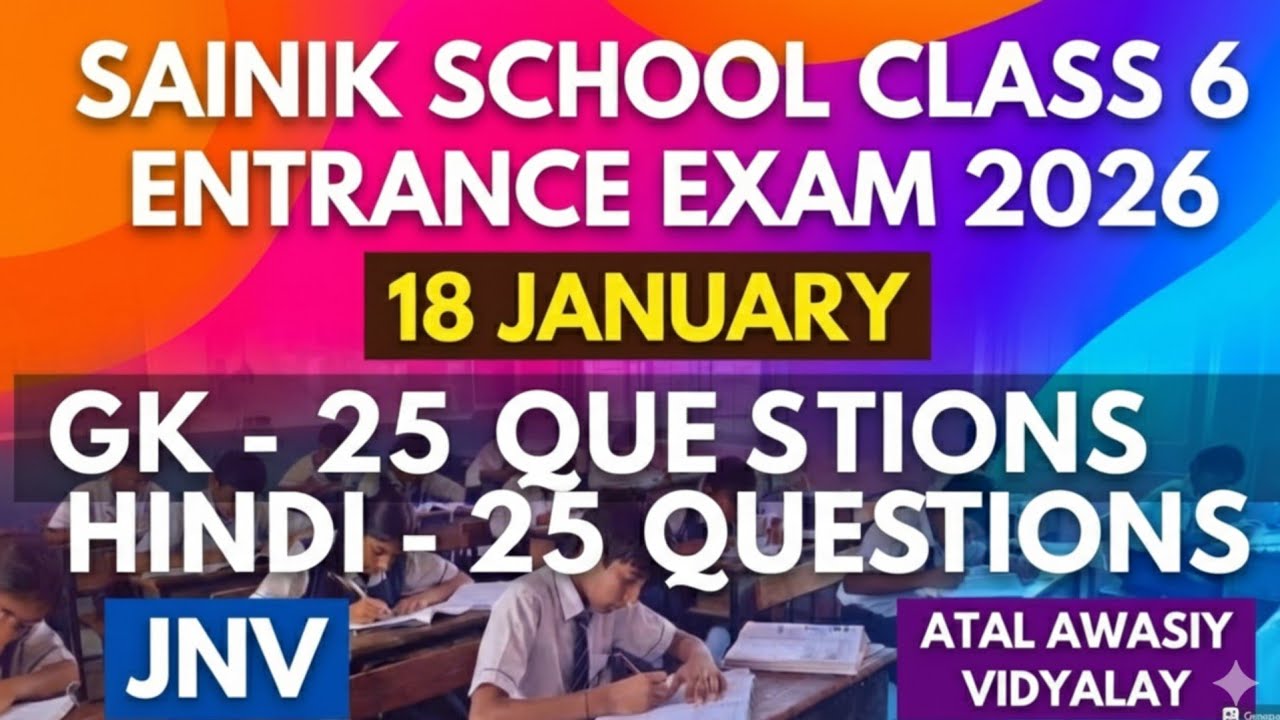Sainik School Math Model Paper 2026 | 50 Questions | 18 January Exam | Class 6