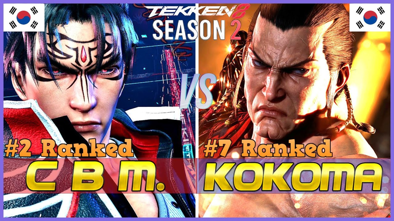 Tekken 8 ▰ CBM (#2 Ranked Jin) Vs KKOKKOMA (#7 Ranked Feng) ▰ T8 High Level Gameplay