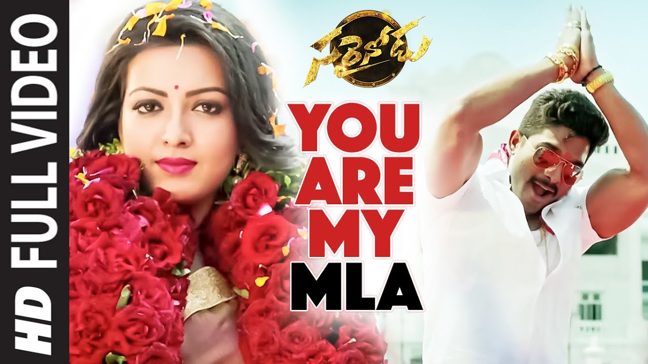 You Are My MLA Full Video Song || 