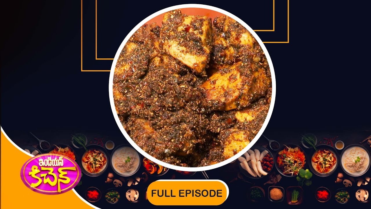 Karivepaku Chicken Fry | Indian Kitchen | 10th Feb 2026 | Full Episode | ETV Abhiruchi