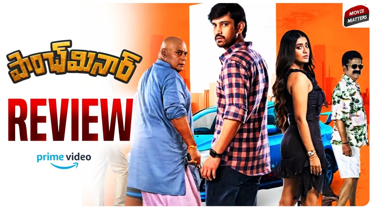 Paanch Minar Movie Review | Paanch Minar Review | Raj Tarun | Prime Video | Telugu Movies