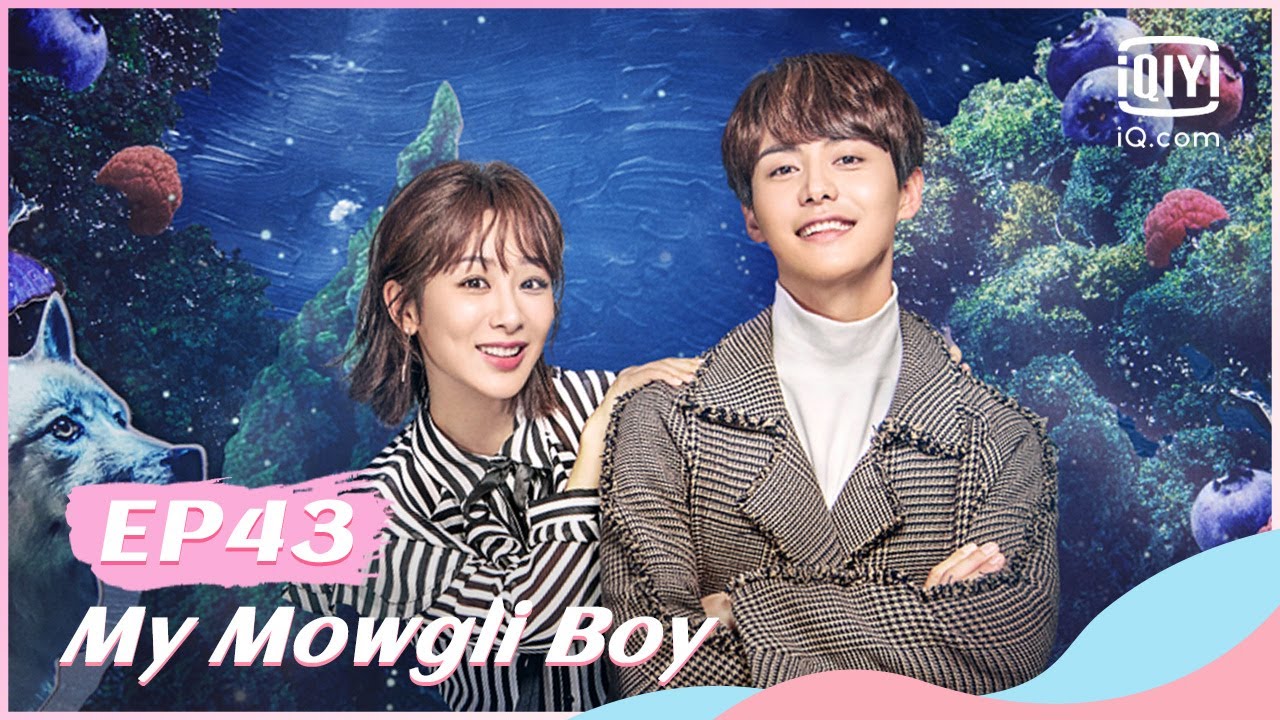 👦【FULL】【ENG SUB】我的莫格利男孩 EP43 | My Mowgli Boy | iQiyi Romance