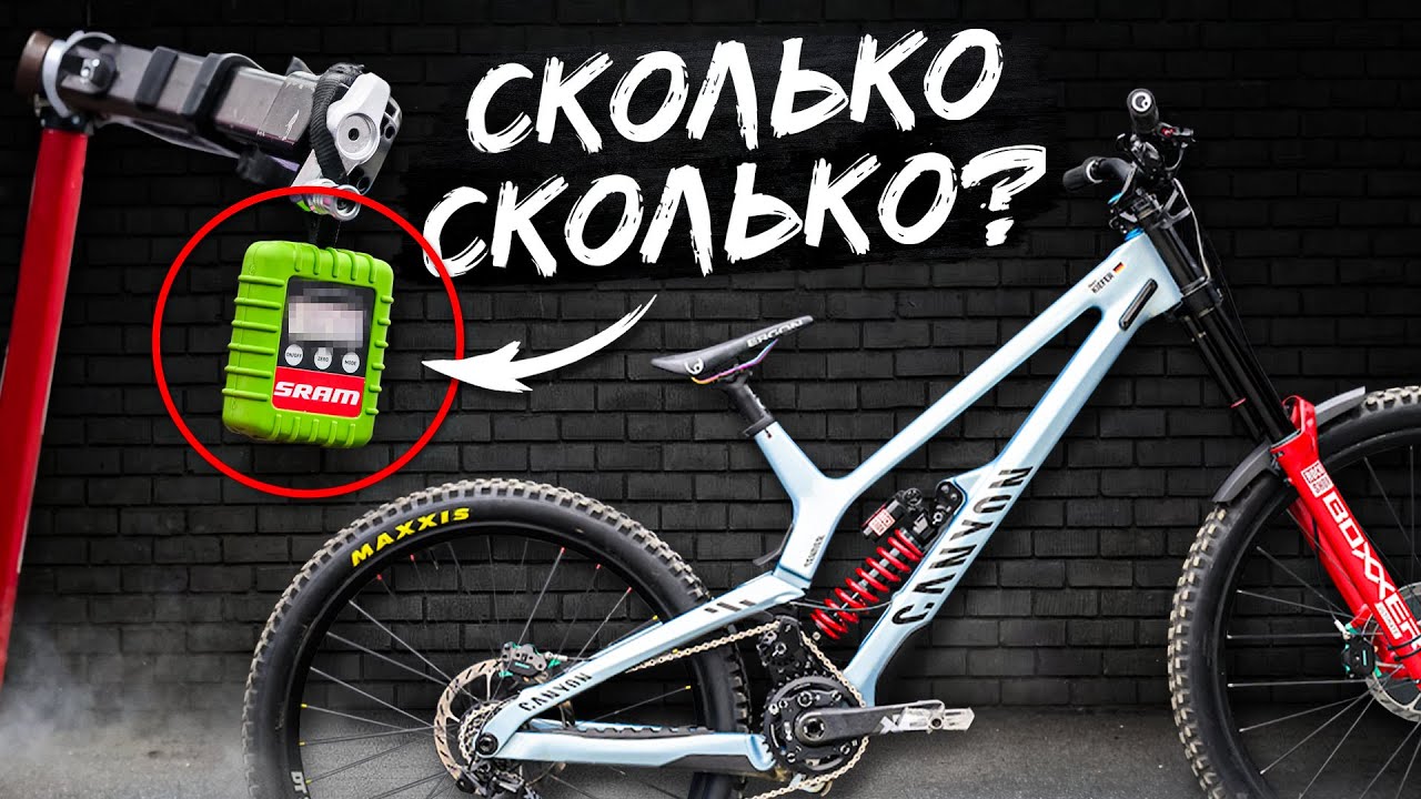 Сколько весят современные ДХ байки? | Что дает высокий руль? | Чем хороши новые Shimano? &mdash; RAD News