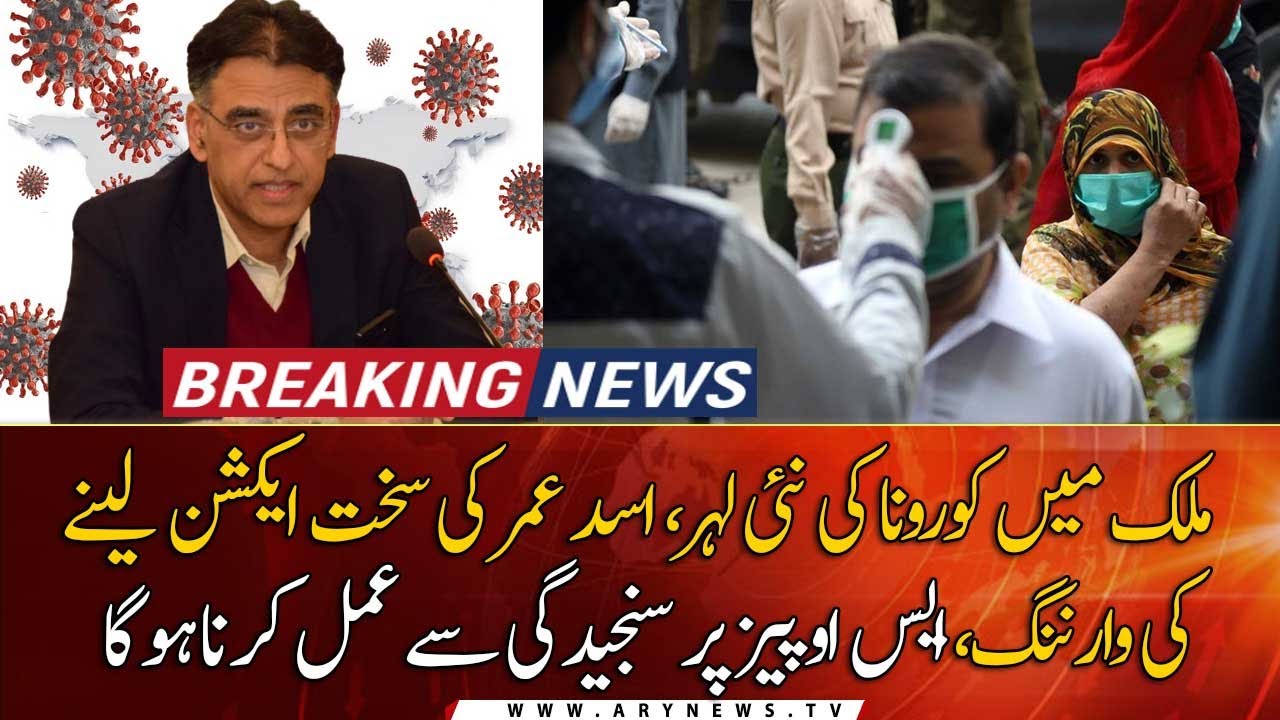 Time to take coronavirus SOPs seriously as cases are rising: Asad Umar