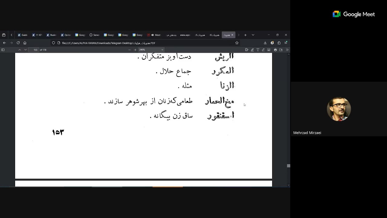 بندهش، تلبیس ابلیس و عبید