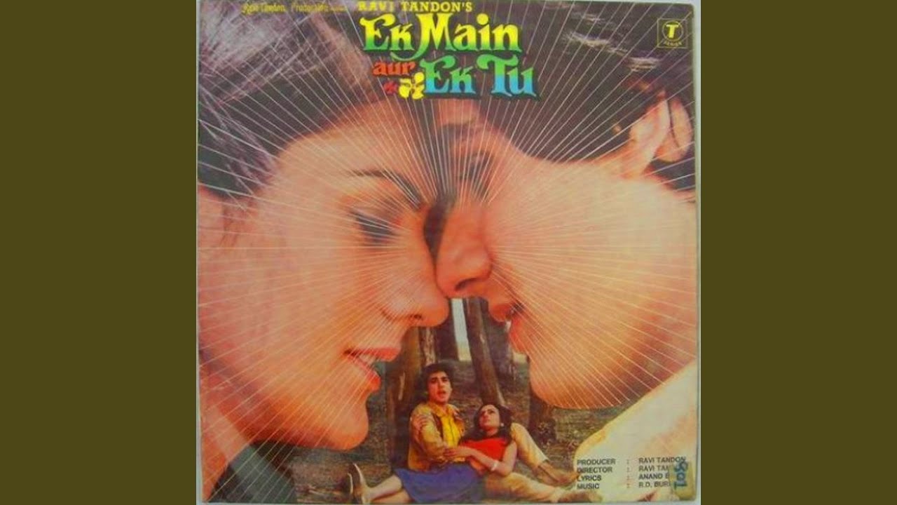 Pyar Pyar Pyar