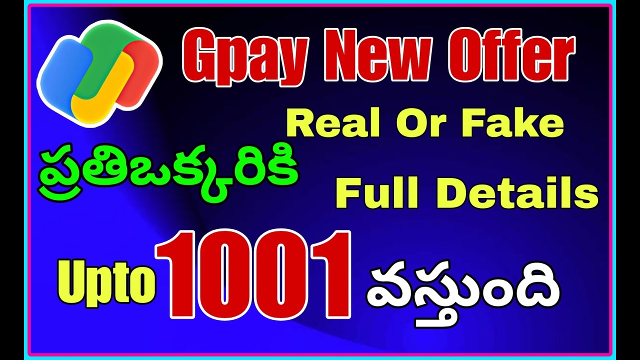 Offer Over 🔴🔴🔴 Google pay New Offer ! Google pay Diwali Offer ! How To Collect Google pay 5 Ticks ! 