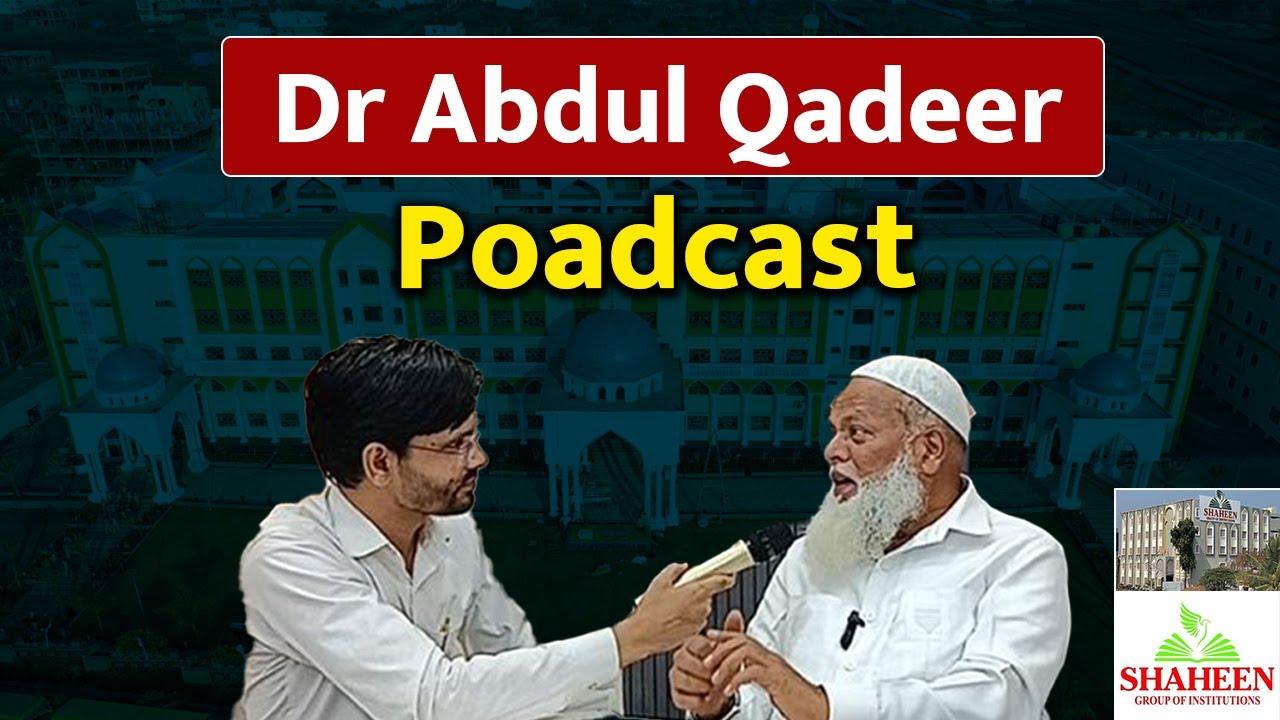 Shaheen Group of Institutions chairman Dr Abdul Qadeer interview, reason behind opening shaheen