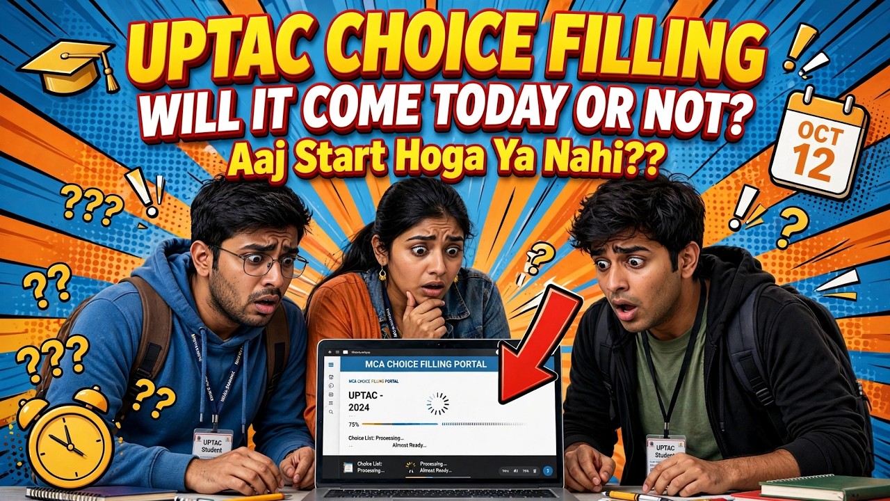 🔥 UPTAC MCA Choice Filling 2026 | Best College Order 🏆 | Don't Make These Mistakes!