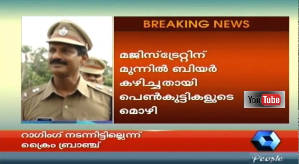 Sai Suicide: No Ragging Happened Says Crime Branch
