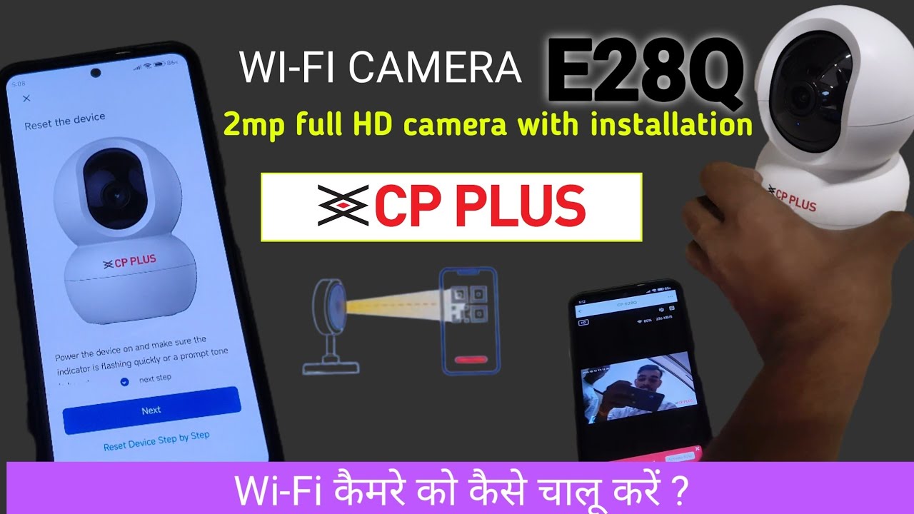 cp-plus E28Q installation video 📸 