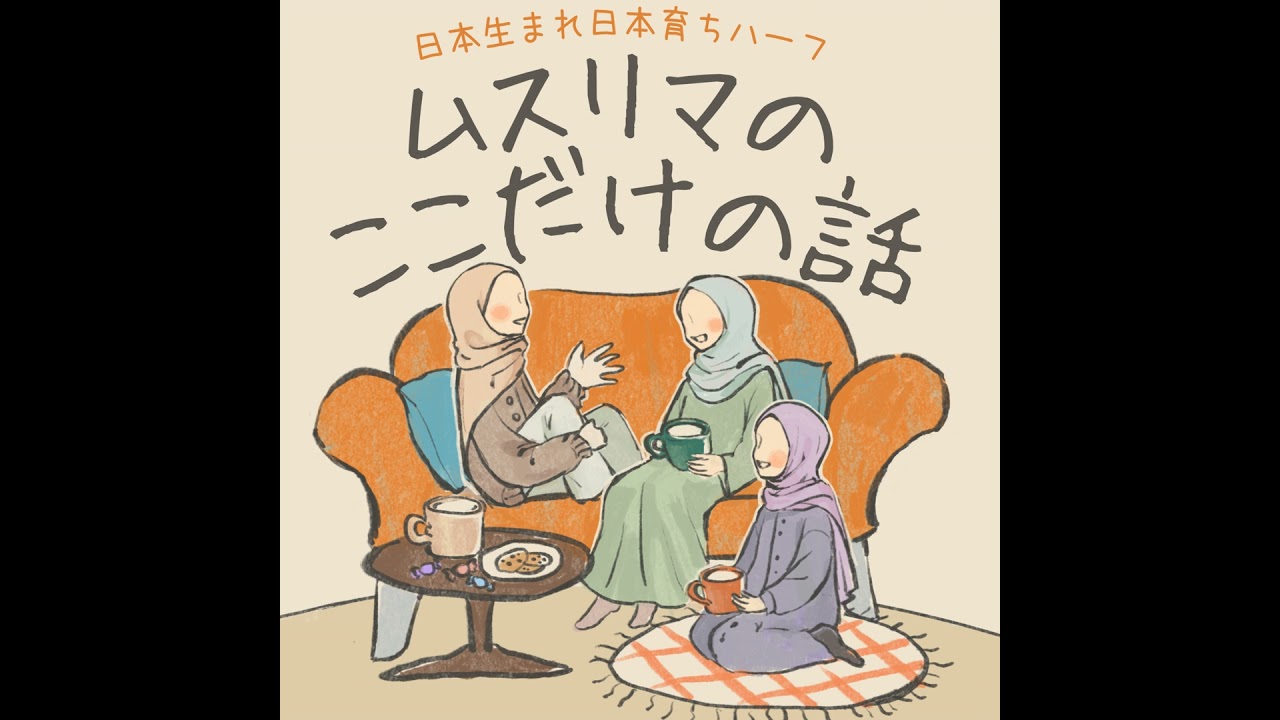 私たちが出会ったきっかけ、マレーシア留学のお話
