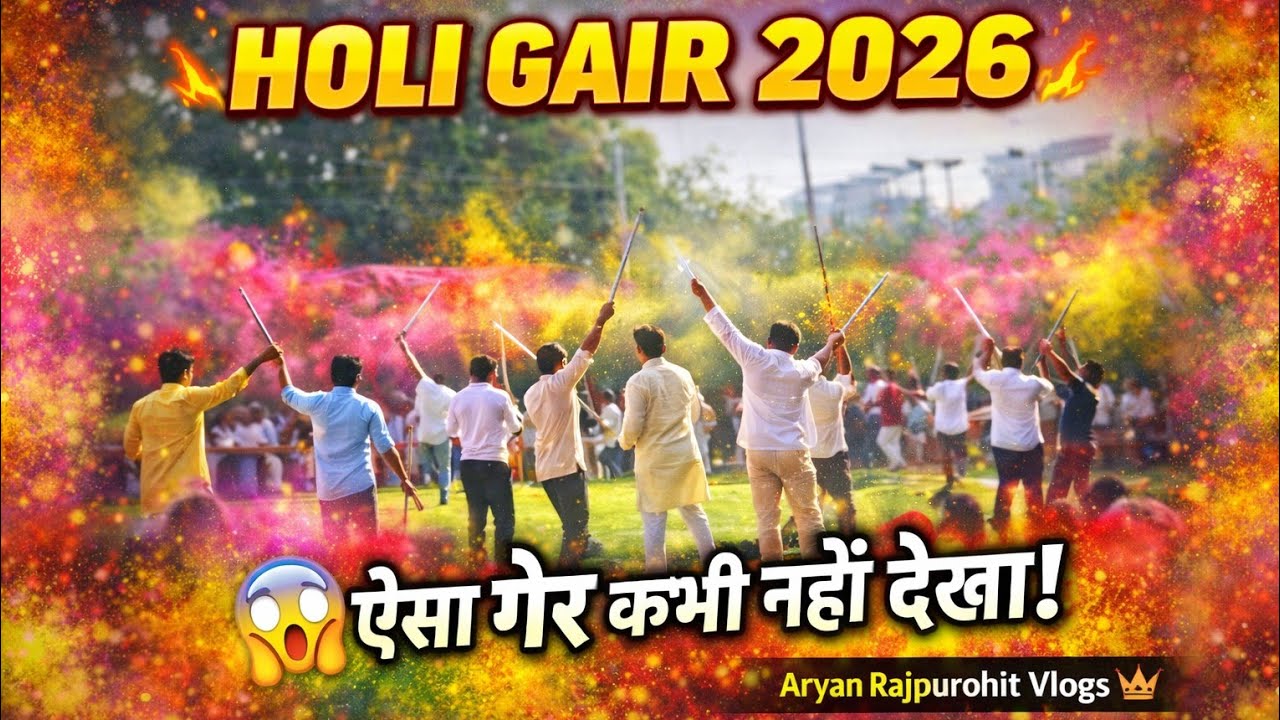 HOLI GAIR 2026 😱 | ऐसा गैर कभी नहीं देखा | Royal Rajasthani Holi Program