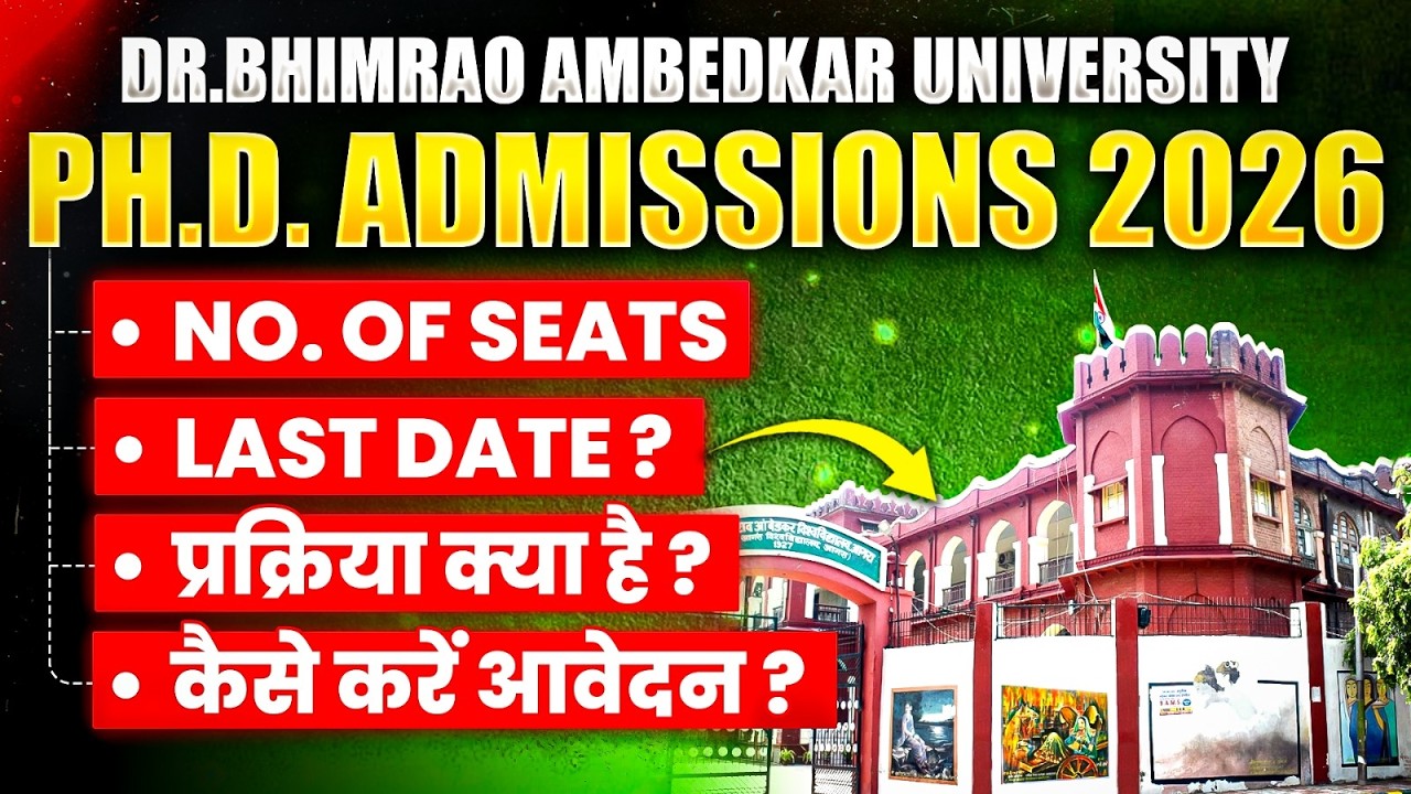 Dr. Bhimrao Ambedkar University Ph.D Admission 2026 |Ph.D Admission Process | No. Of Admission Seats