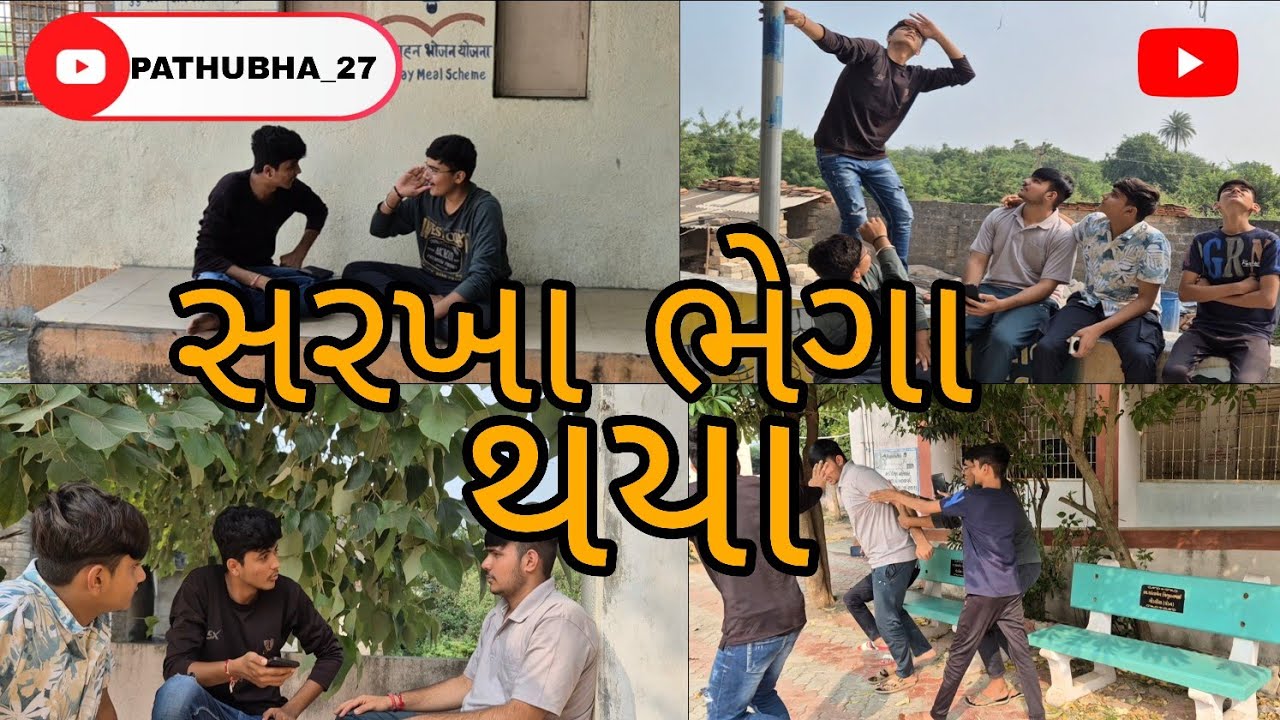 કરી નો કરવાની😅😆 #comedy #comedyvideo #funny #funnyvideos #trending #viral #viralvideo #comedymovies 