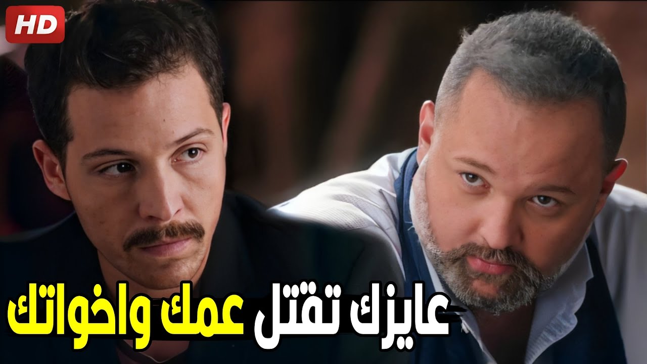 نوح عايز ادهم العطار يخلص على العطارين عشان يحط ايده على السوق | شوف ايه اللي حصل