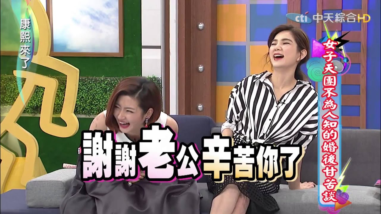 Selina 以前壞習慣的現世報同場加映訓練有素的Pinky