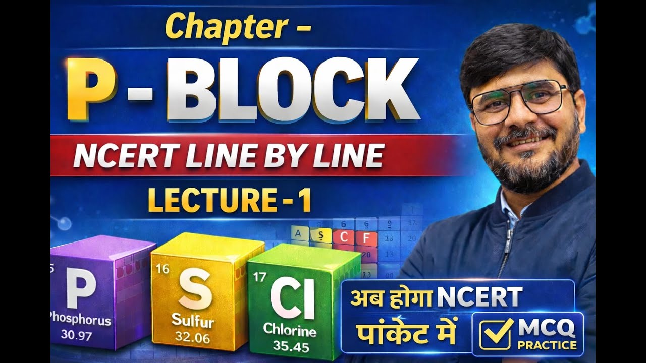 P-BLOCK (MCQ)NCERT LINE TO LINEGuardian nursing classes