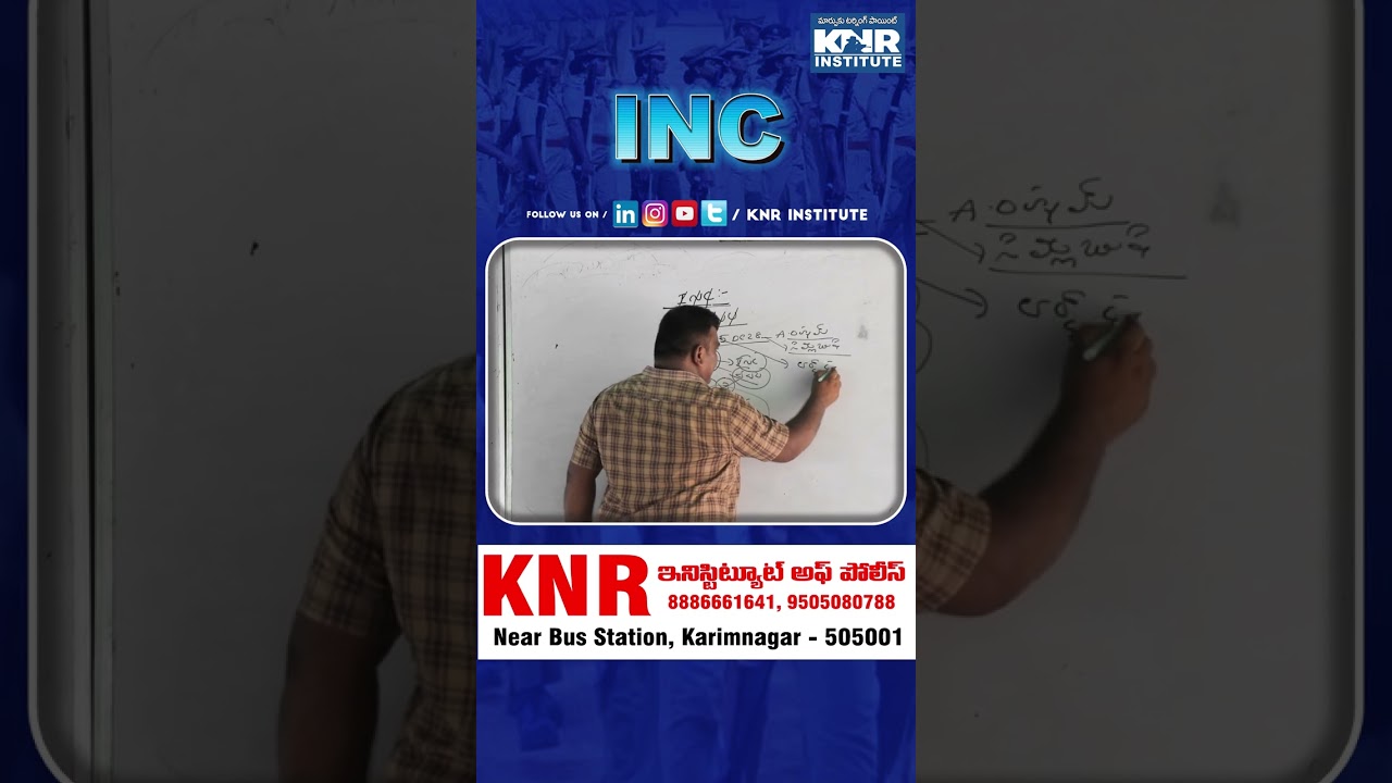 TG POLICE SI CONSTABLE DAILY CLASSES