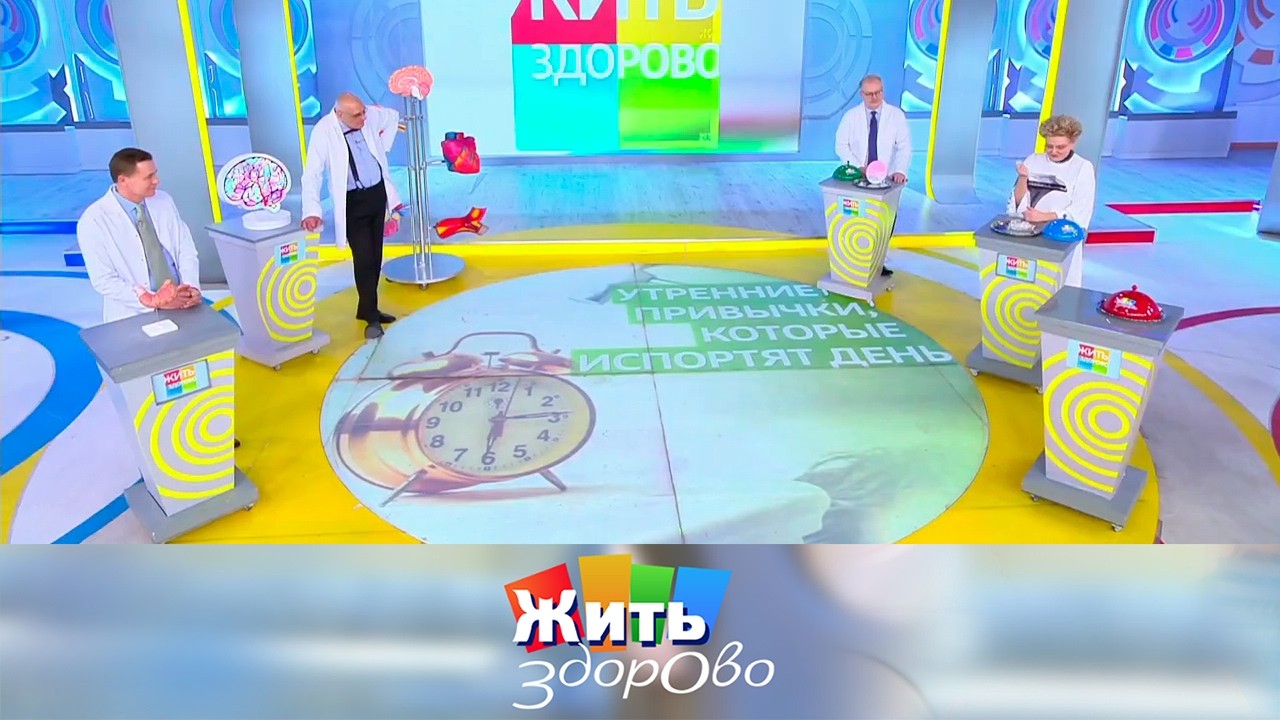 Почему при аритмии возможна потеря сознания. 29.03.2023