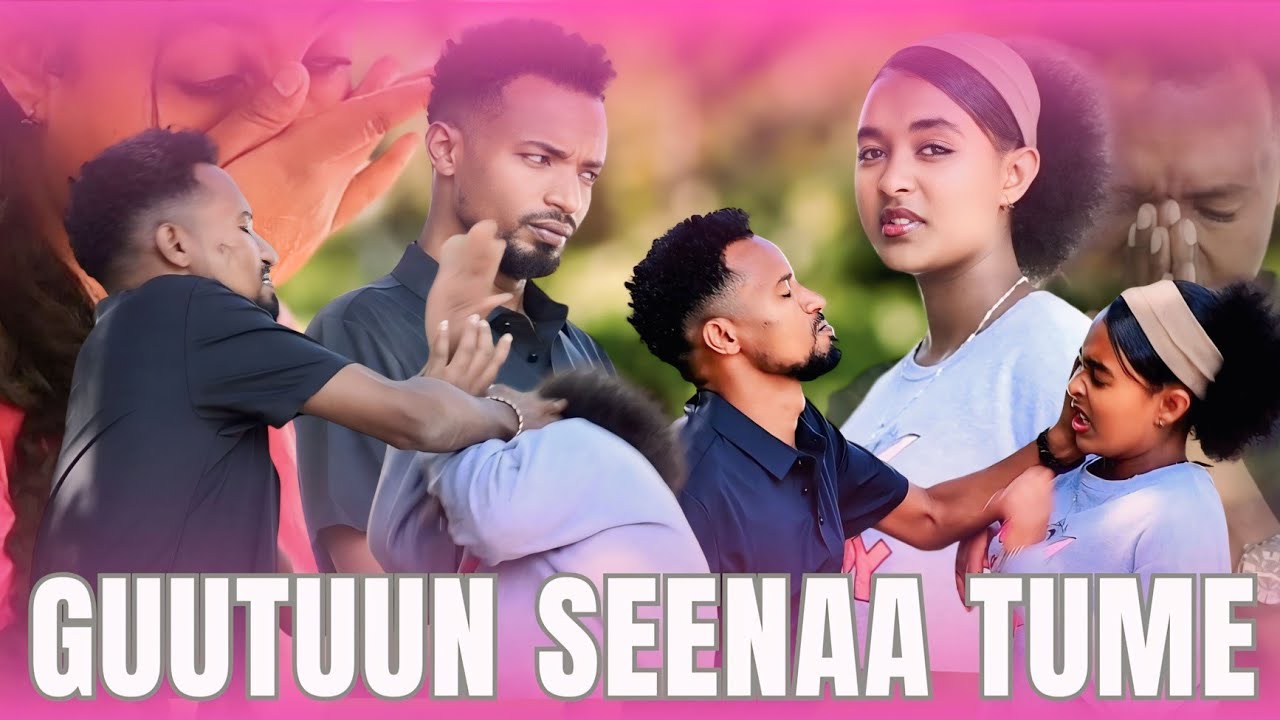 🌹GUUTUU SEENAA TUME! BALAA GUDDAAN TA'E