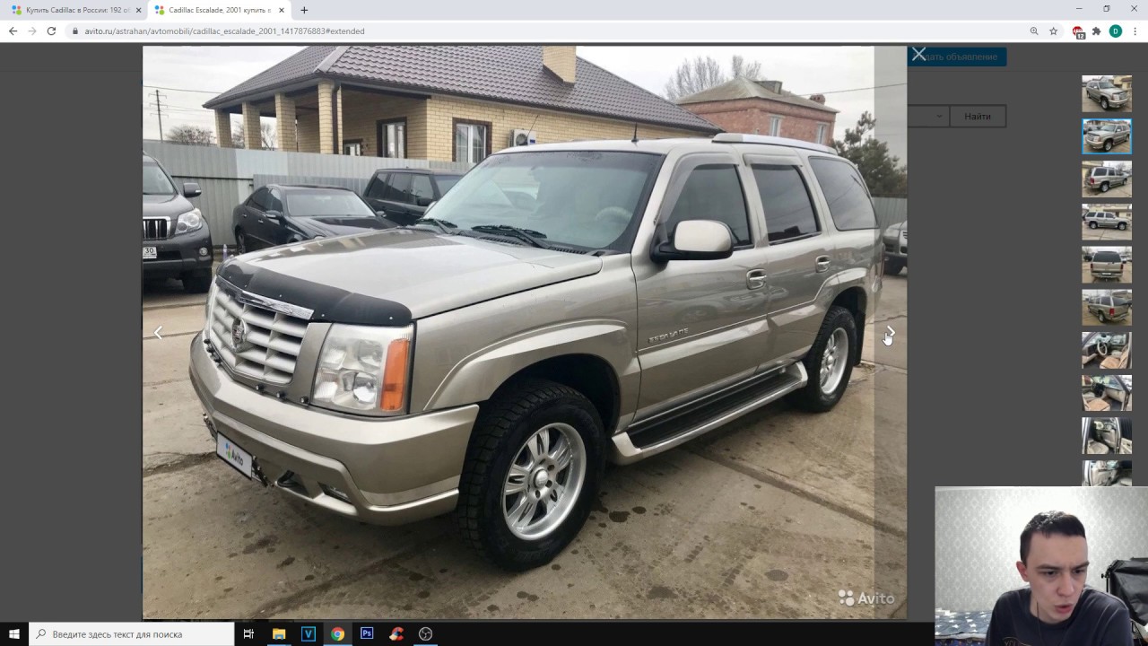 МОЖНО ЛИ КУПИТЬ КРУТОЙ CADILLAC ЗА 500 ТЫСЯЧ РУБЛЕЙ?
