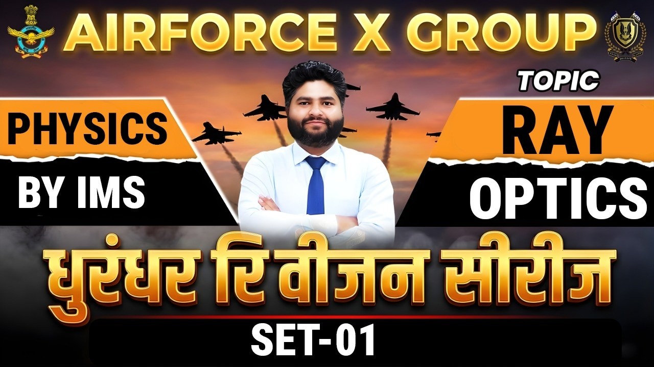 Airforce X Group 2026 Ray Optics Set-01 | Modern Physics  Complete Series | By IMS Sir