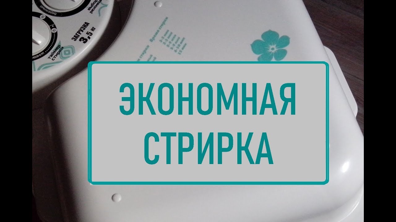 Стиральная машина Славда WS-35E