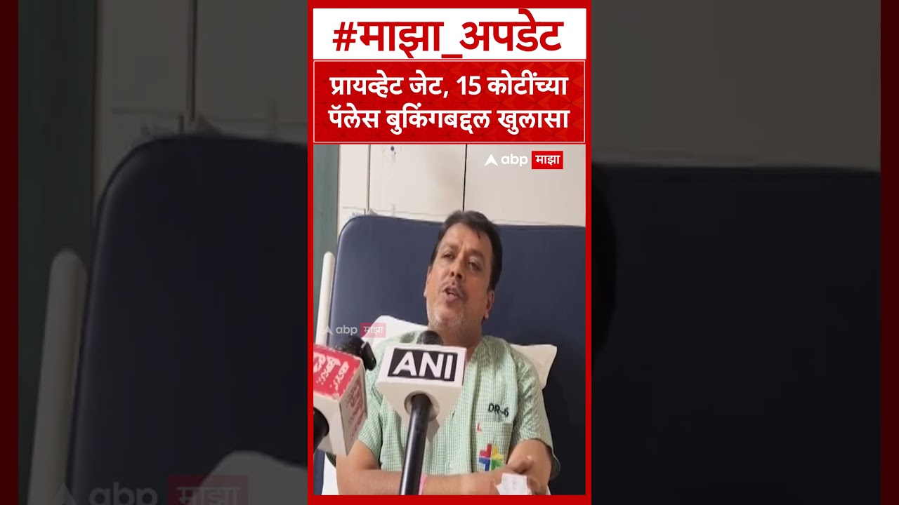 Pravin Goyal On Ketan Agrawal : प्रायव्हेट जेट, 15 कोटींच्या पॅलेस बुकिंगबद्दल खुलासा