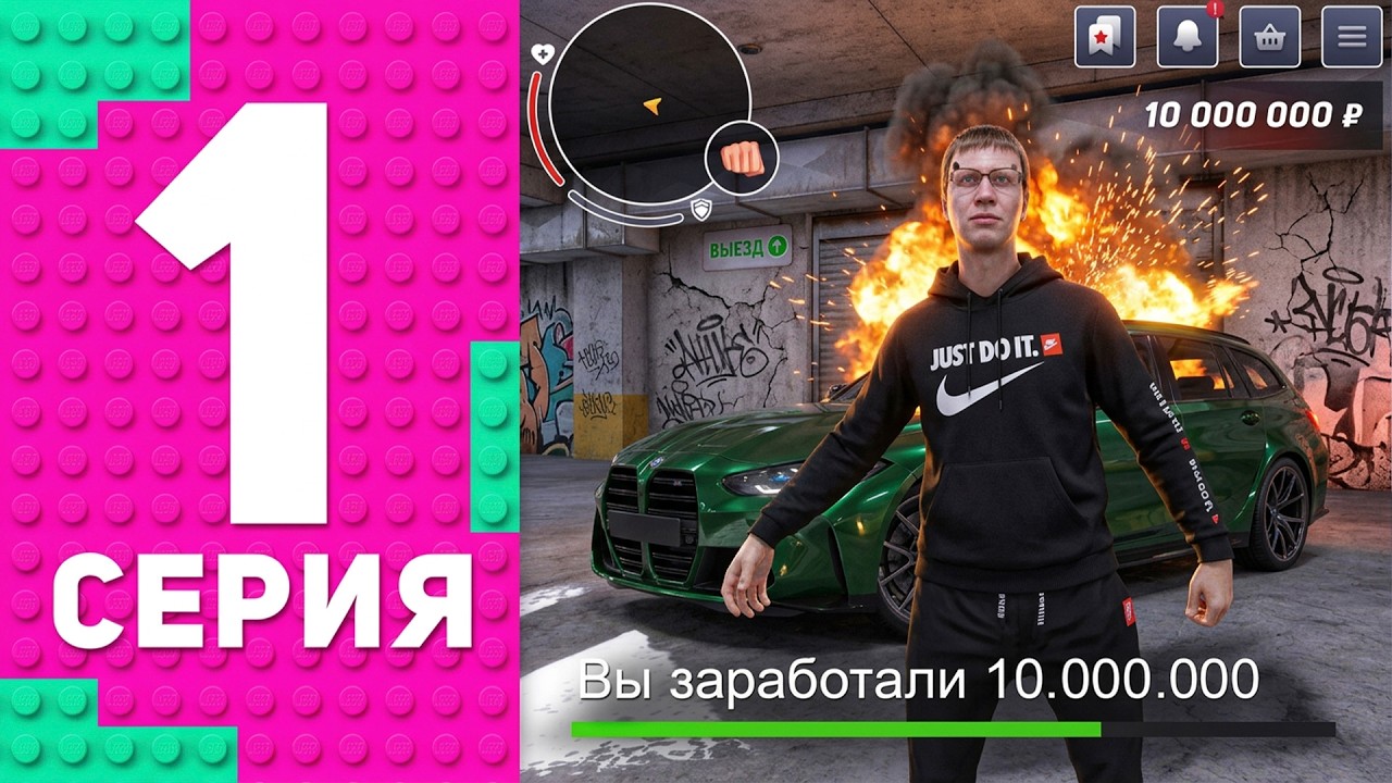 ЛУЧШИЙ СТАРТ С 0 ДО +10 МИЛЛИОНОВ! ПУТЬ ПЕРЕКУПА НА БЛЕК РАША #1 BLACK RUSSIA