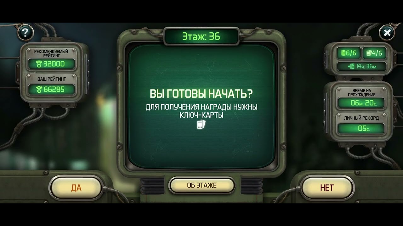 5. Третий проход. Сет Черного дракона + Акимбо