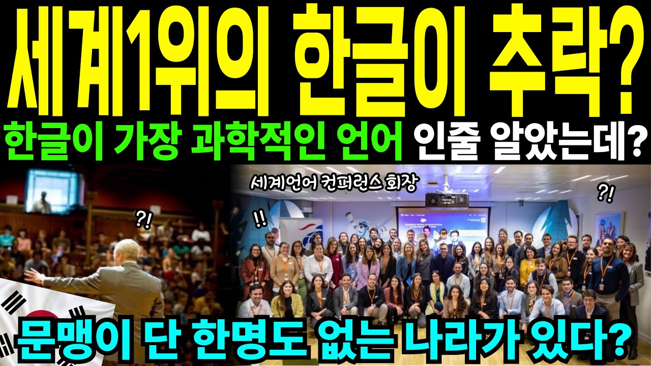 [해외감동사연]