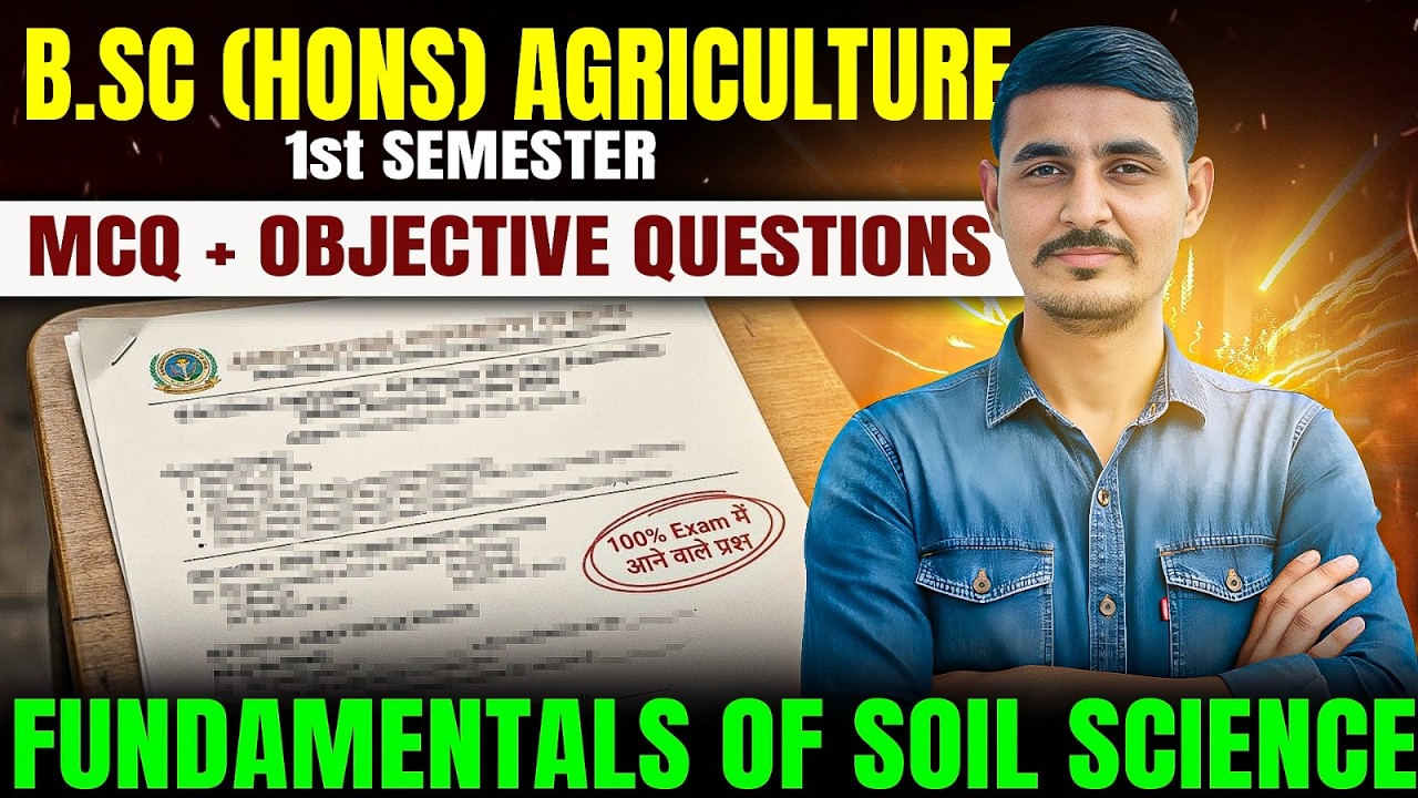 Fundamentals of Soil Science Objective Questions & MCQ Questions | BSc Agriculture 1st Semester
