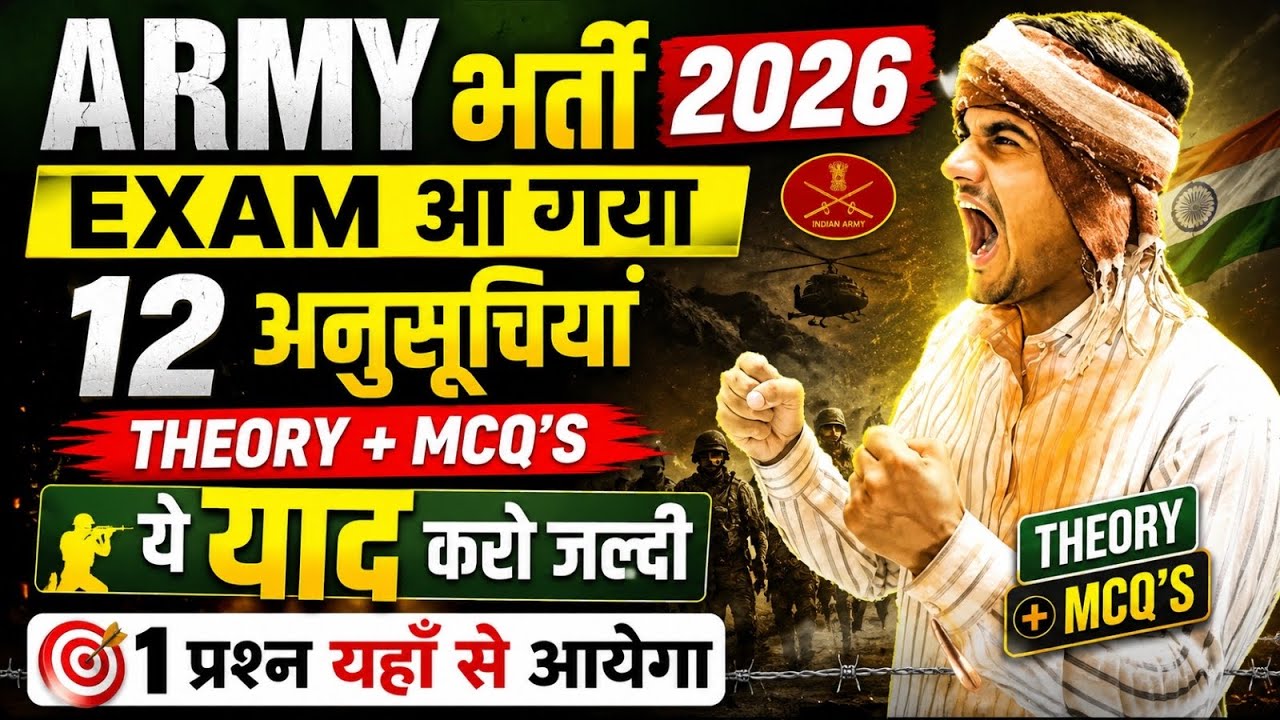 Army Bharti 2026 | Army Gk Important Topic | Samvidhan ki anusuchiya trick 2026