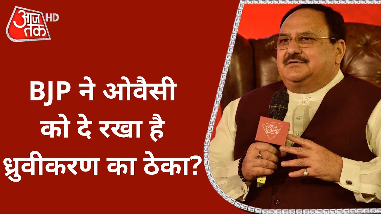 BJP President Jagat Prakash Nadda Exclusive Interview | Mission 5 States | Agenda AajTak 2021