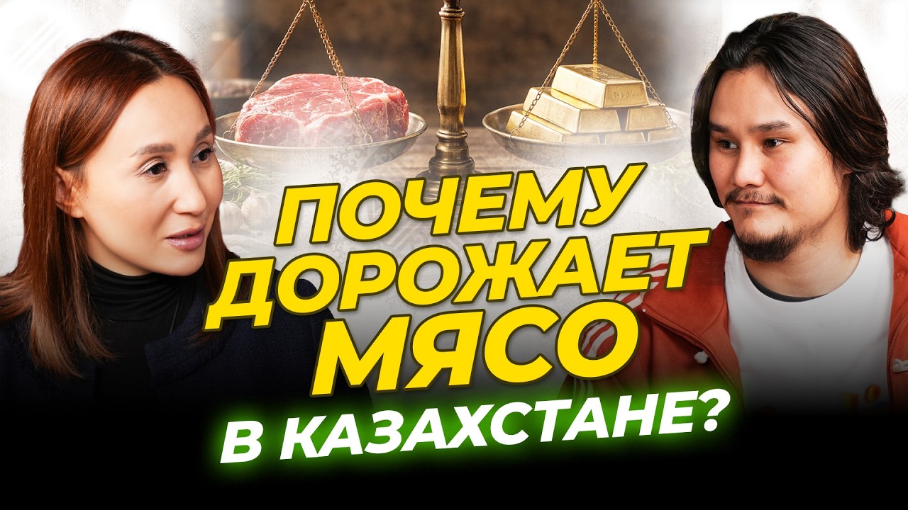 Свобода или рабство? Как устроена жизнь современного животновода |Данияр Абитаев