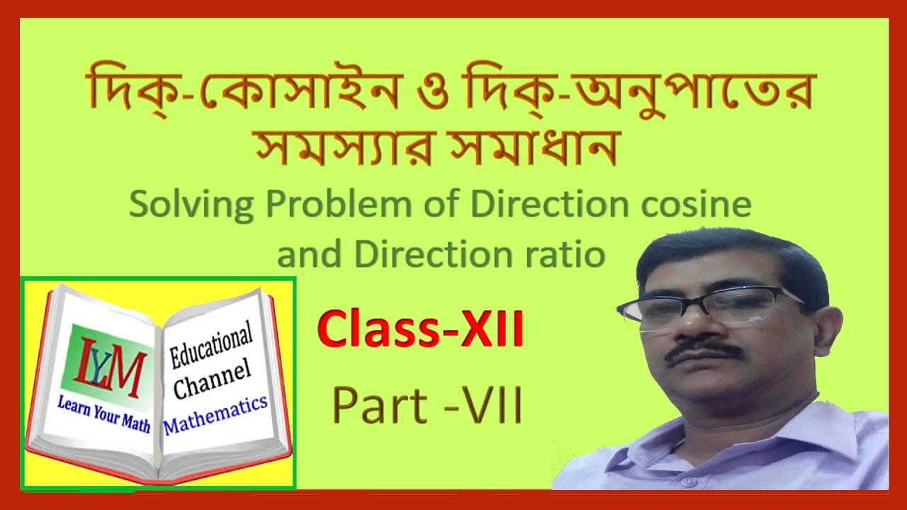 Solving Problem of direction cosine and direction ratio #Learn_your_math