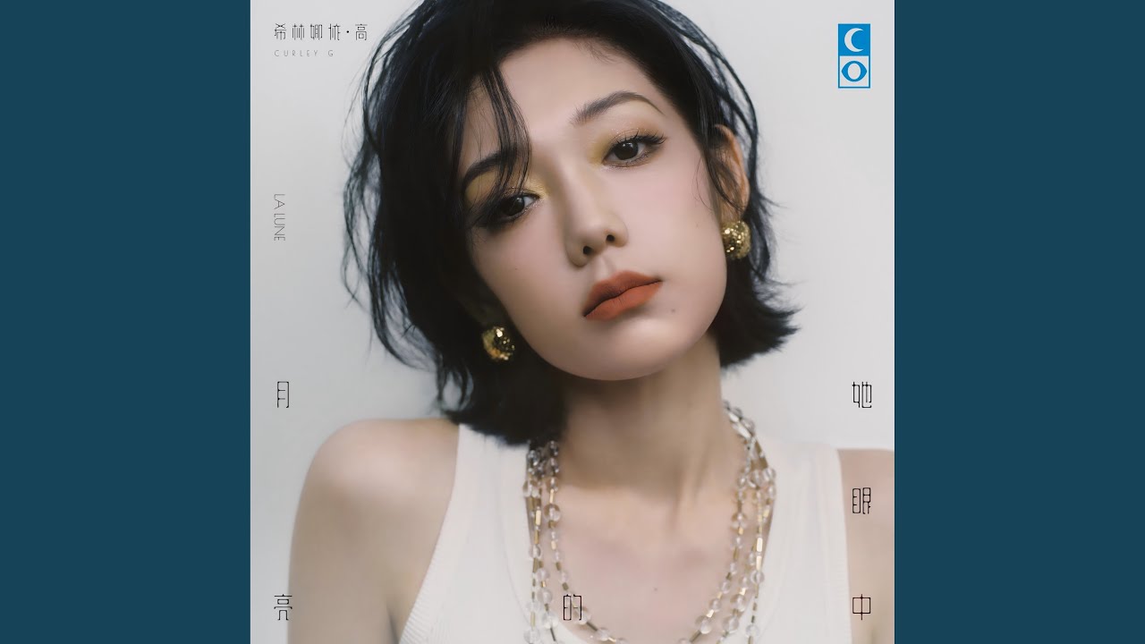 Solar