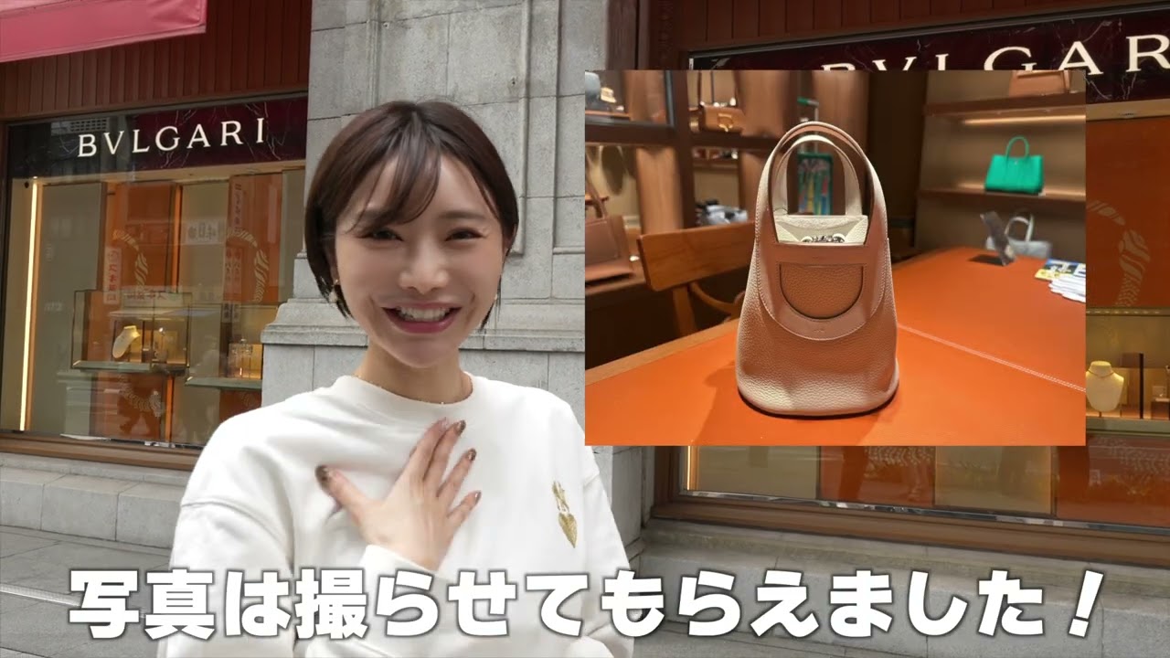 【エルパト企画】プロに教えてもらう初心者都内エルパト巡り！2時間半