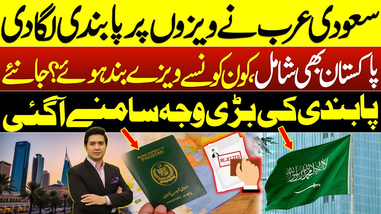 Saudi Arabia has banned visas from how many countries, including Pakistan ? | Adil Nizami |