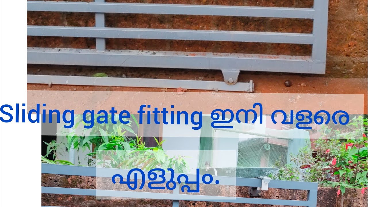 sliding gate fitting  ഇനി വളരെ easy .
