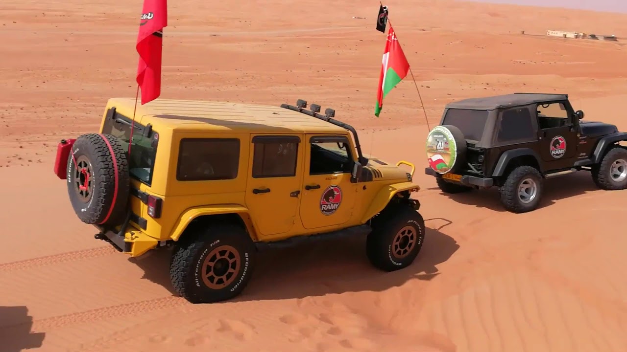 Wahiba Challenge 2017