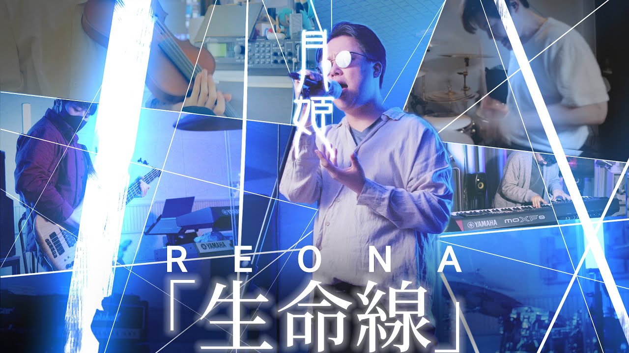 무수한요청으로..해드렸읍니다 | 월희 리메이크 op | ReoNa 생명선 生命線 full ver | cover by ez do band