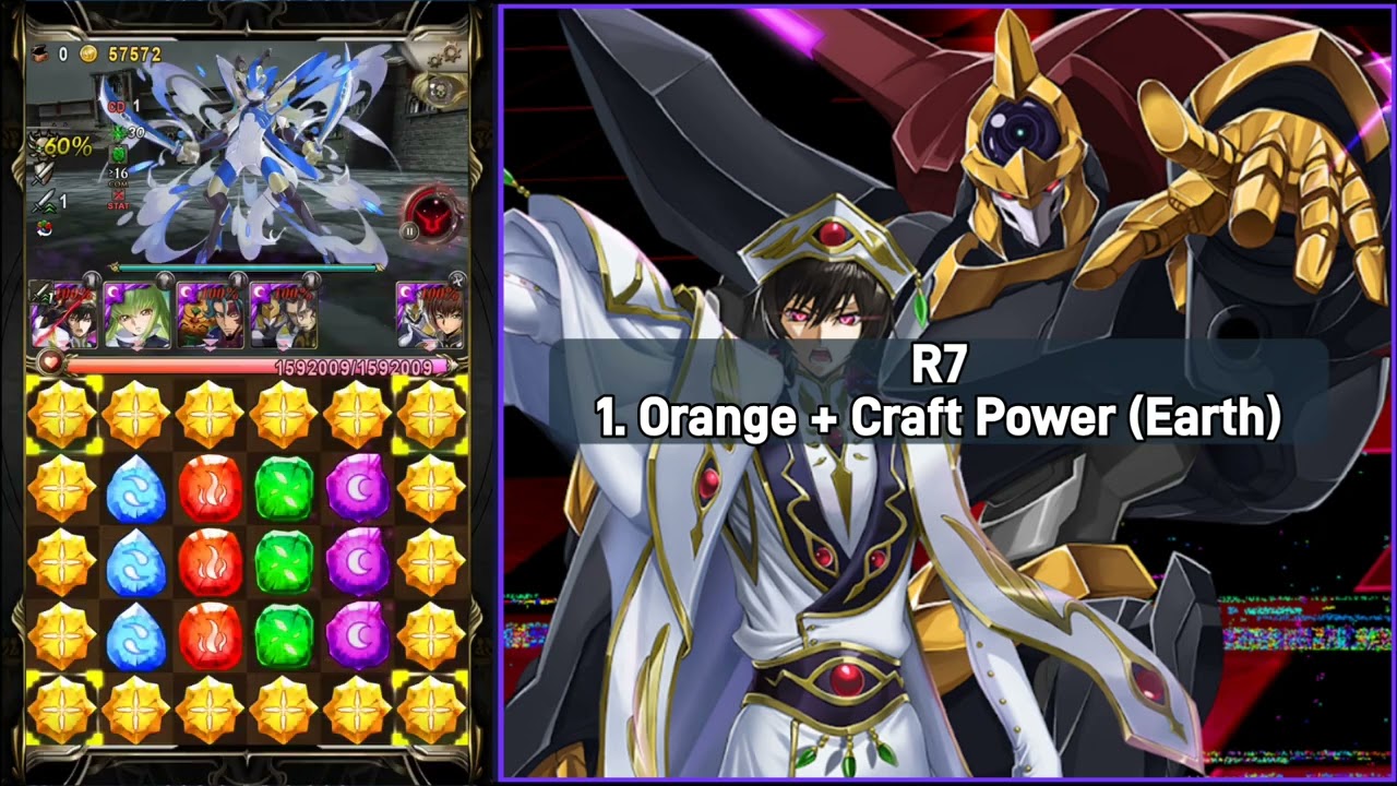 Flame of Protection Calamitous Stage by Emperor Lelouch Team