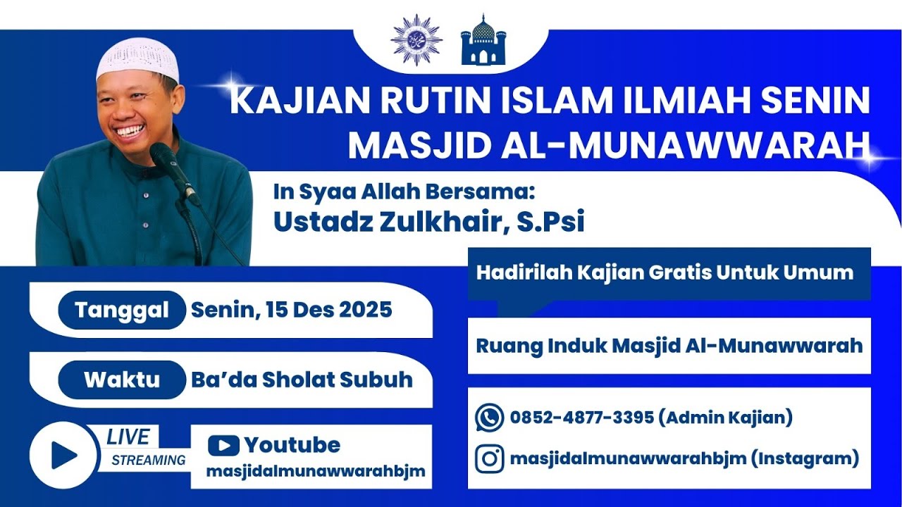 🔴 Live Streaming Kajian Subuh Masjid Muhammadiyah Al-Munawwarah Banjarmasin