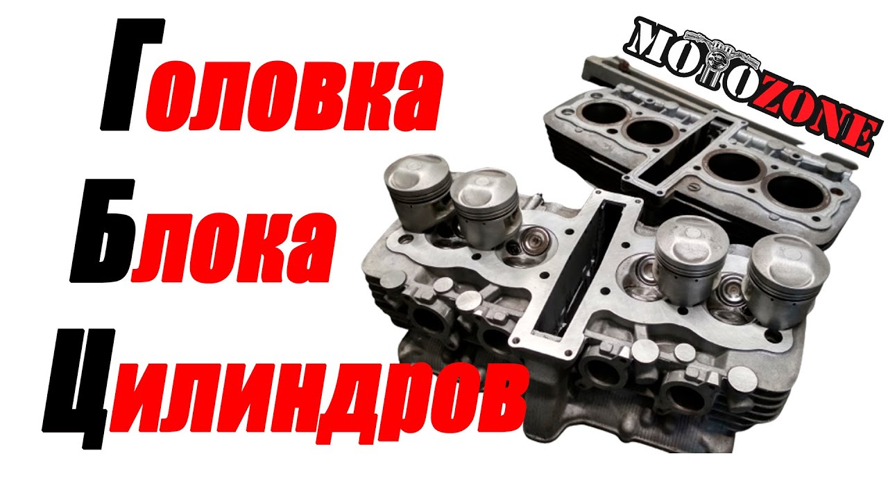 К.З.К Часть 3: ремонт ГБЦ Yamaha, прирезка седел клапанов, шлифовка, проверка герметичности