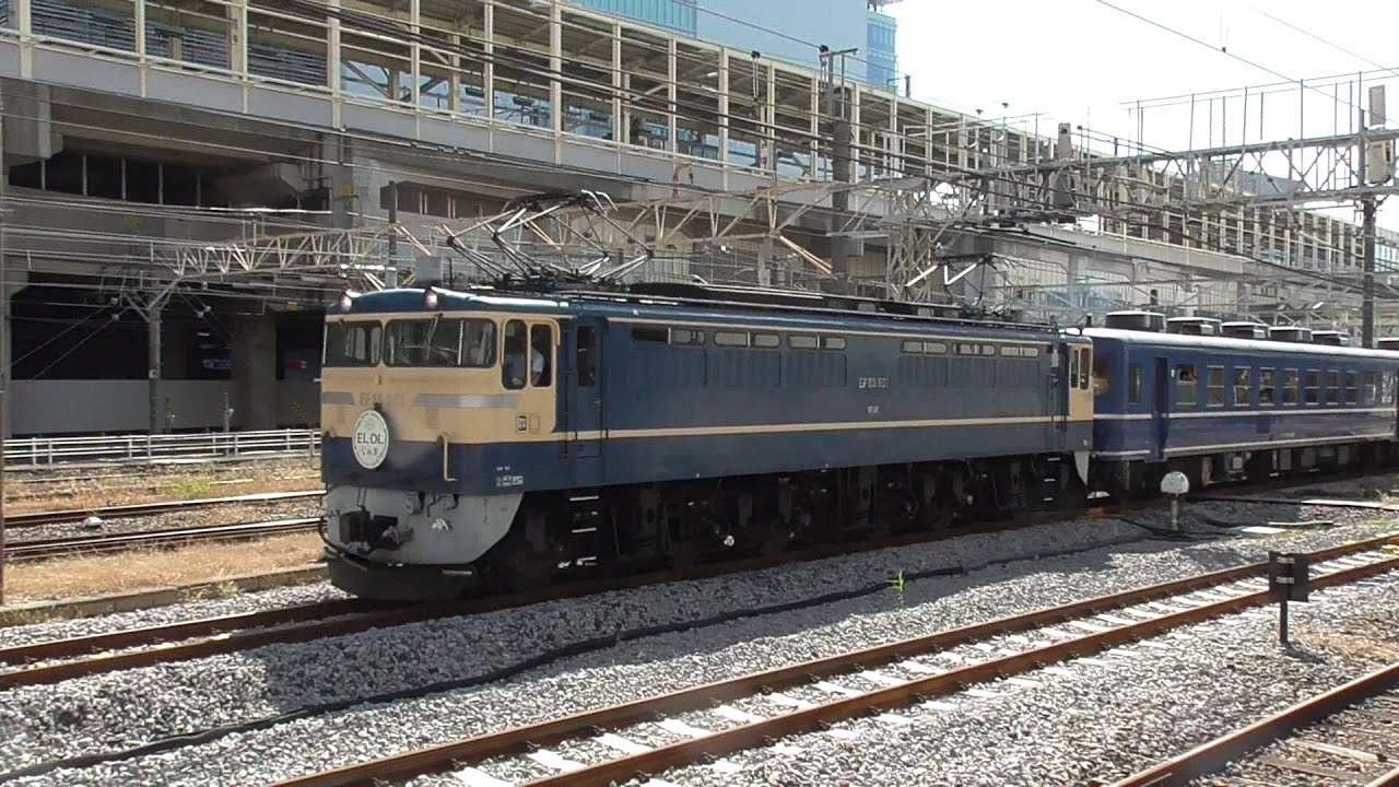2024年9月23日　長い汽笛とともに出発していく EF65 501 牽引  快速｢EL ぐんま 7 fin｣ 電気機関車 EF65 501＋12系 客車 5両＋DD51 842  JR高崎駅